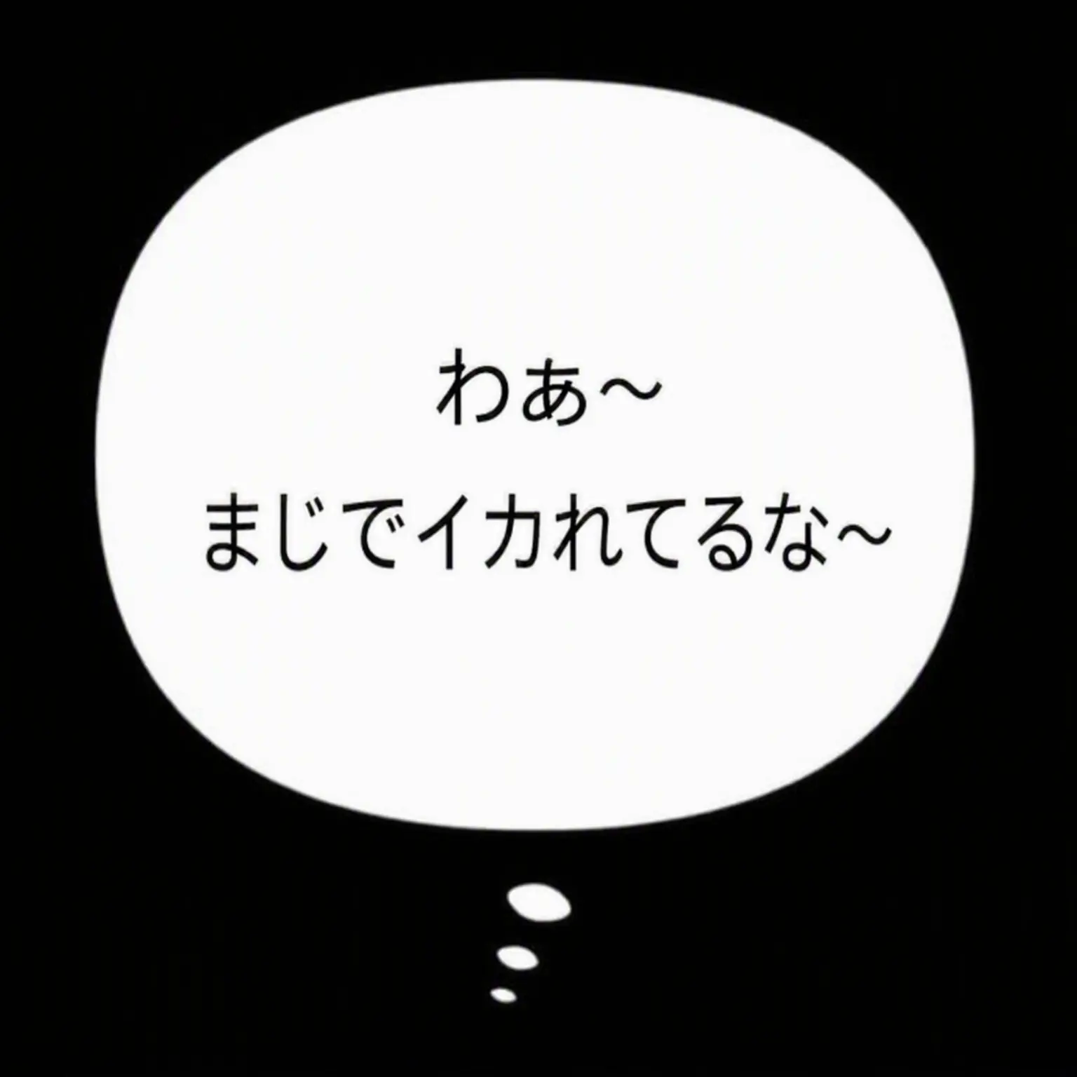 FuzzyChild5132의 精神病な彼氏との付き合い方