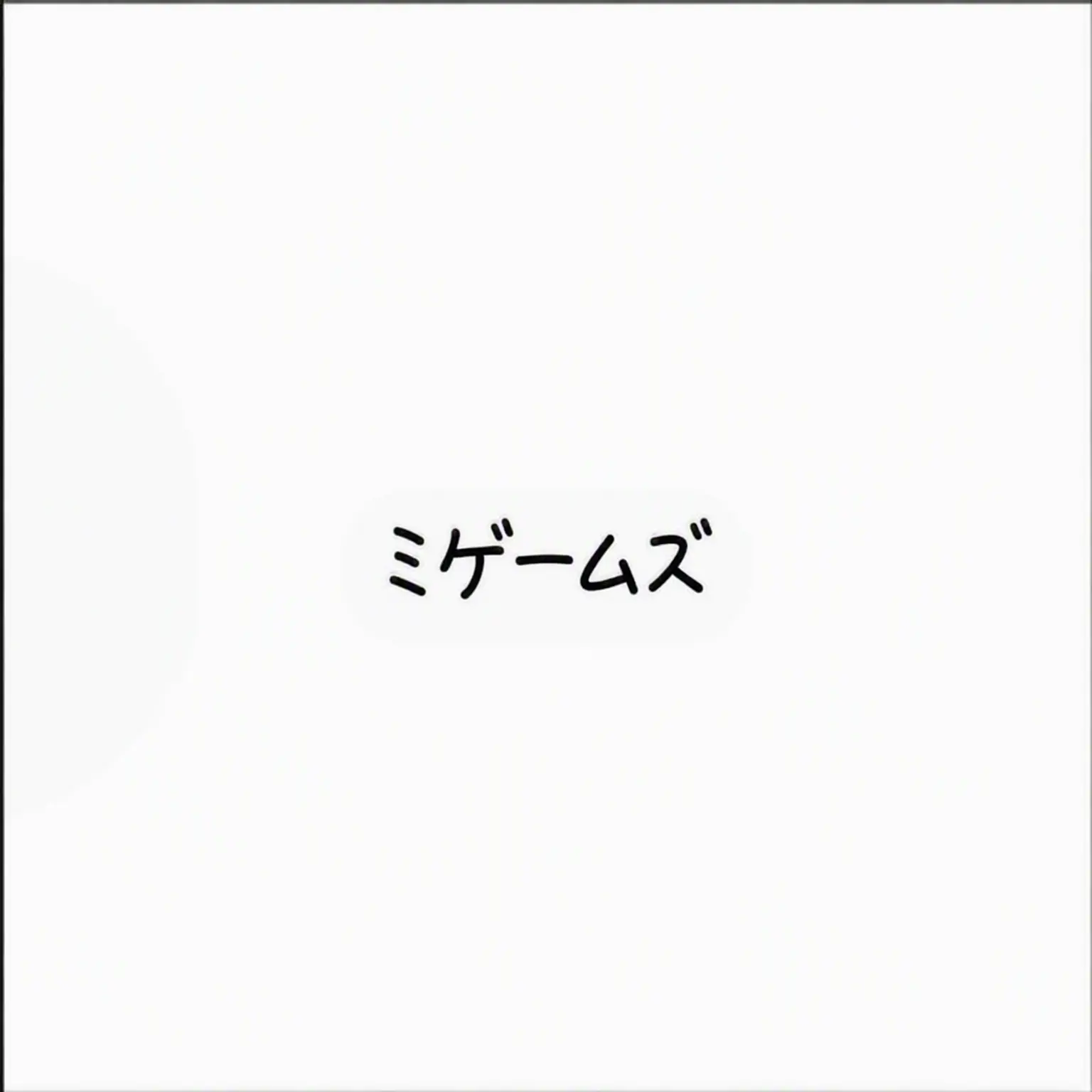 NMIXXSOLOVE의 ミゲームズ女装