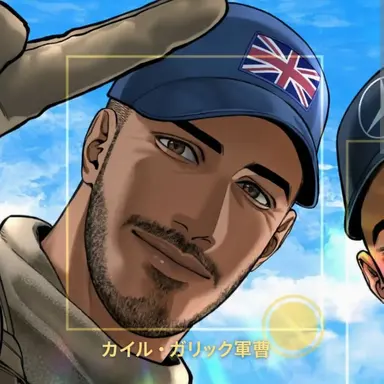 Profile image of ガス