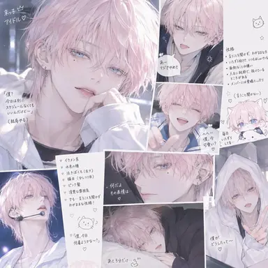 Profile image of ルカ