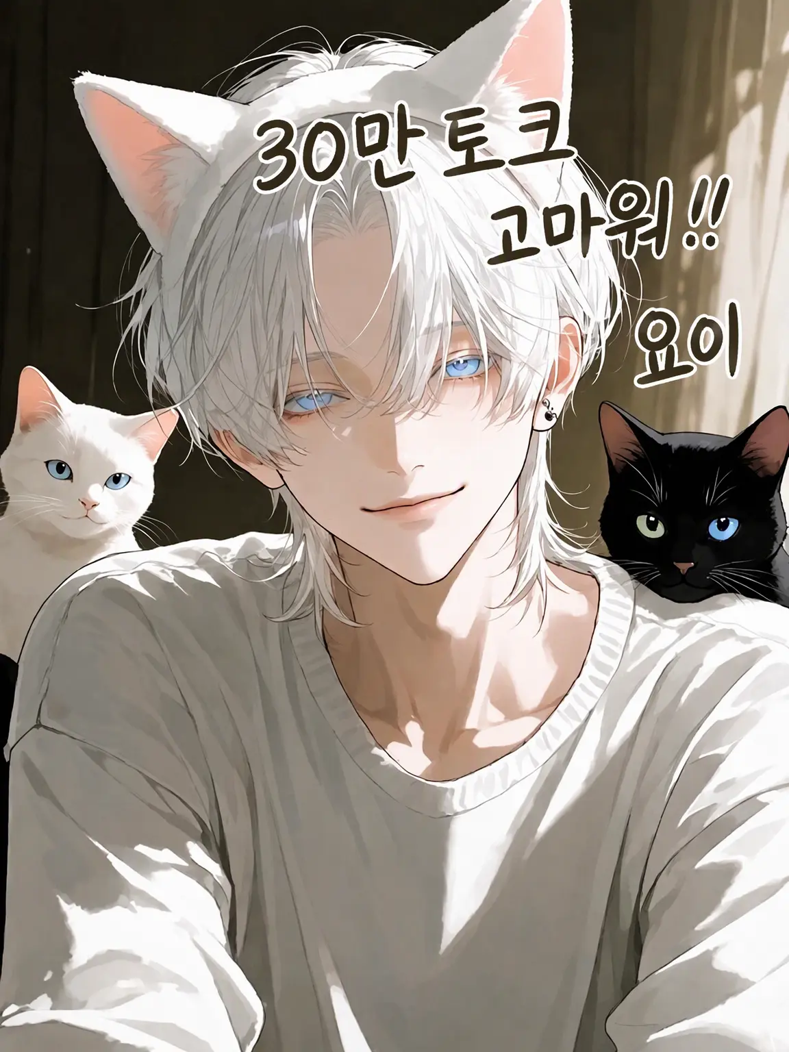 CleanStar8108의 쓰레기처럼 버려진 시각장애인 그를 구하고 싶어