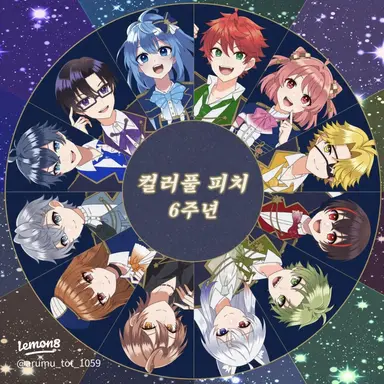 Profile image of 카라피치 2