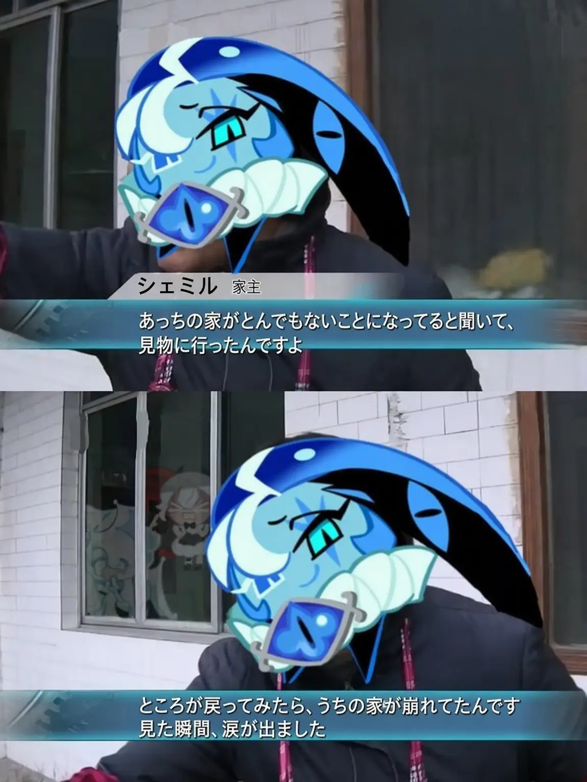 Mr.Sagwa의 ファーストと対峙したビーストの部下たち