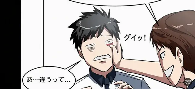 Profile image of カン・ユジョン