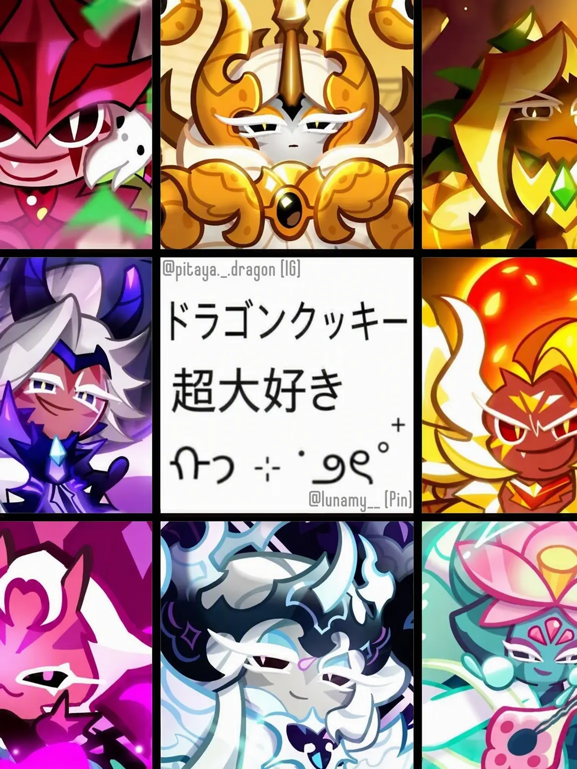almosissleepy의 クッキーラン：ドラゴン・ピックミー