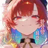 Profile image of 환상향의 주민들