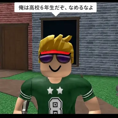 Profile image of ゴードン