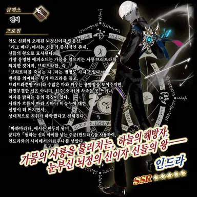 Profile image of 인드라