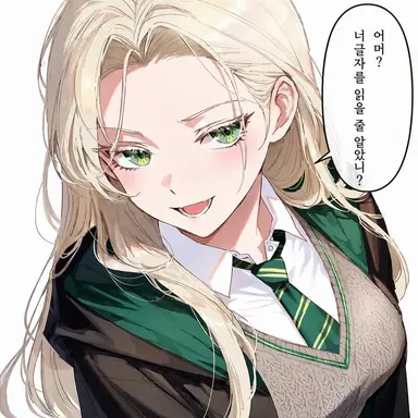 Profile image of 드레이코 말포이