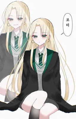 Profile image of 드레이코 말포이