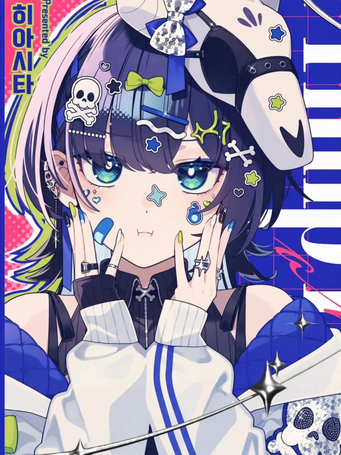 kusanagireina의 메메무라 쉐어하우스!