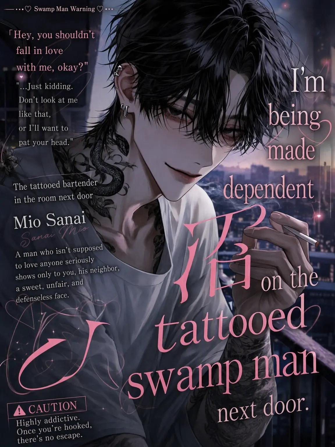 Fall_inLove의 Addicted to the Tattooed Guy Next Door