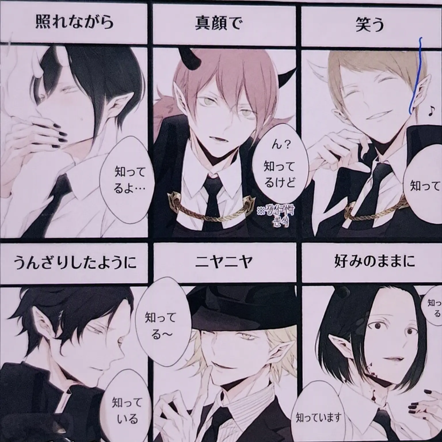 StubbyRobe4305의 教師たち❤️