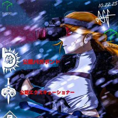 Profile image of トリッシュ