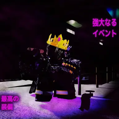 Profile image of エリア