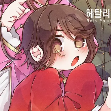 Profile image of 홍콩