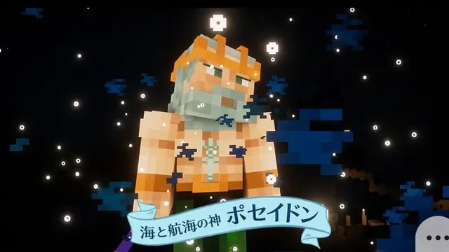 Profile image of ポセイドン