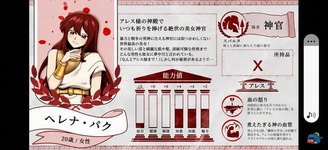Profile image of ヘレナ・パク