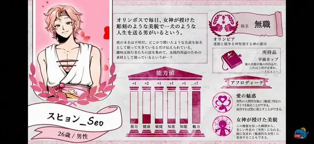 Profile image of スヒョン