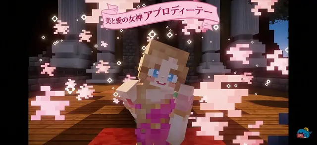 Profile image of アフロディーテ