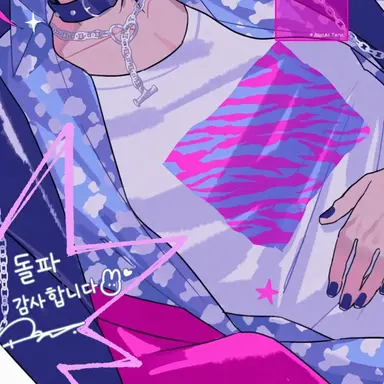 Profile image of 타로