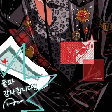 Profile image of 잇신