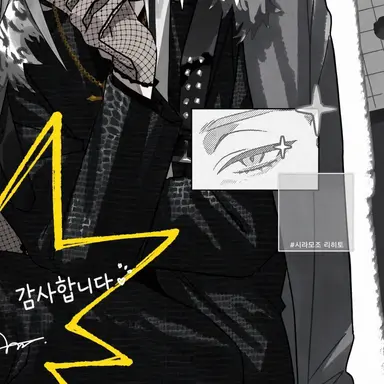 Profile image of 리히토