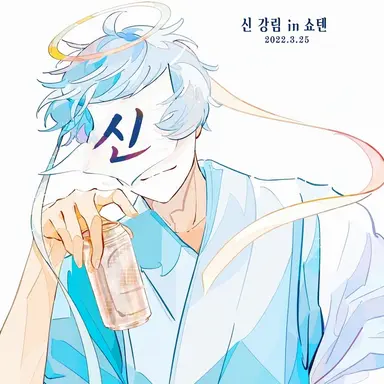 Profile image of 페신
