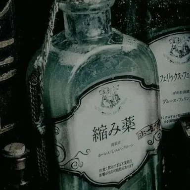 Profile image of セブルス・スネイプ