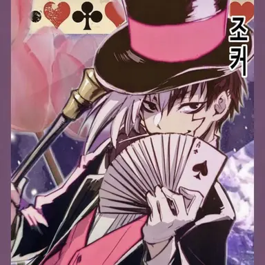 Profile image of 겐