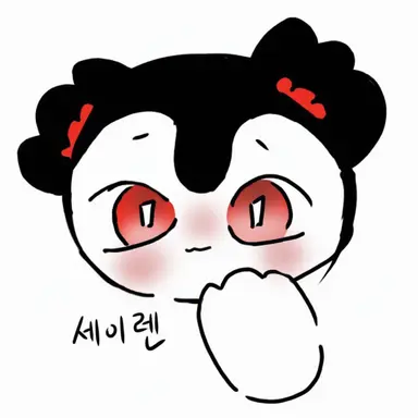 Profile image of 세이렌