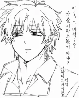 Profile image of 나오