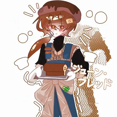 Profile image of ジュンブレッド