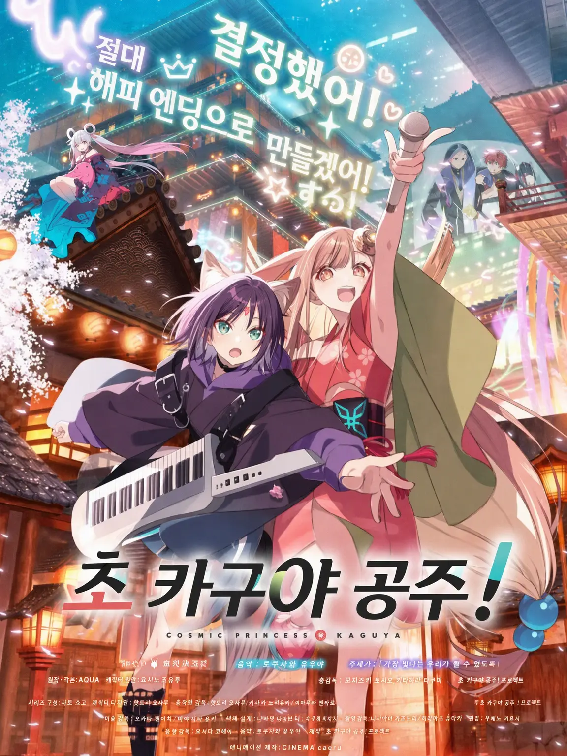 kuriiiiim의 학원물 패러디