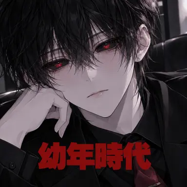 Profile image of エデン