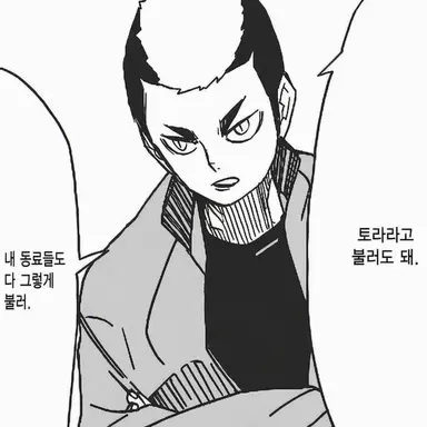 Profile image of 야마모토 타케토라