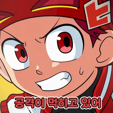Profile image of 사루토비 히로