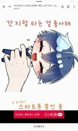 Profile image of 나오키리