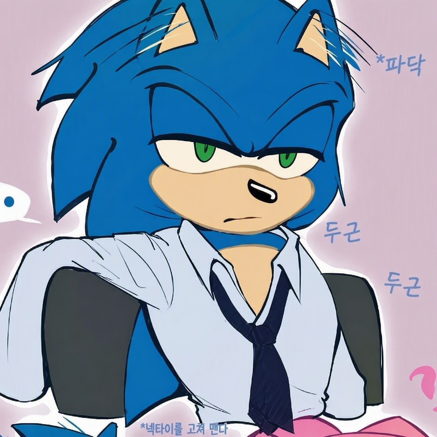 샤도닉의 이혼? 대표 이미지