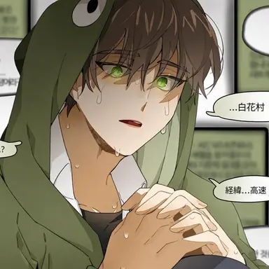 Profile image of チョン・コンリョン