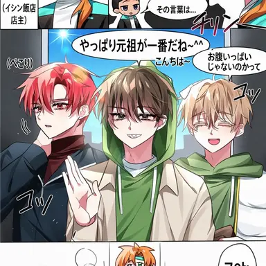 Profile image of イ・シン