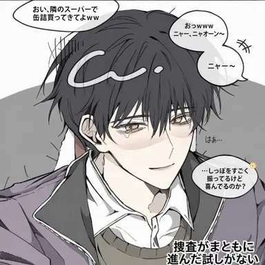 Profile image of ファン・スヒョン