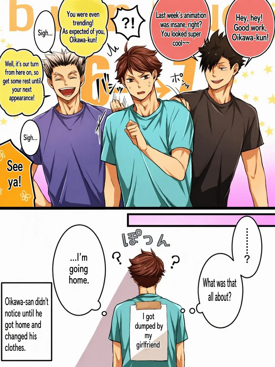 IdleBilby6130의 Oikawa-san☆