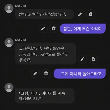Profile image of 포박맨