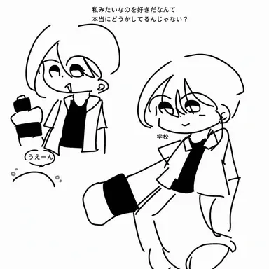 Profile image of カレン