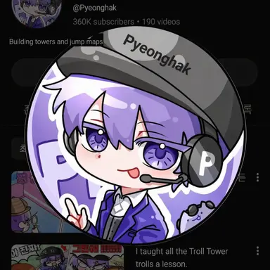 Profile image of Pyeonghak