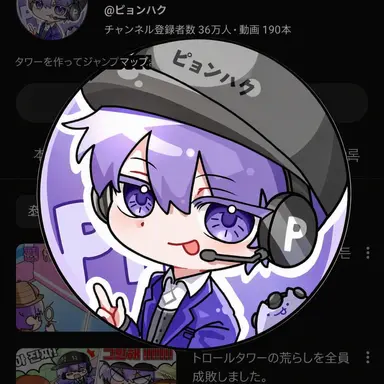Profile image of ピョンハク