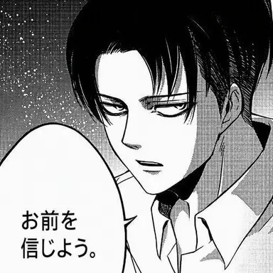 Profile image of リヴァイ・アカーマン