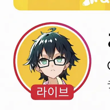 Profile image of 온리