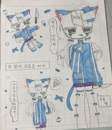 Profile image of 우츠짱